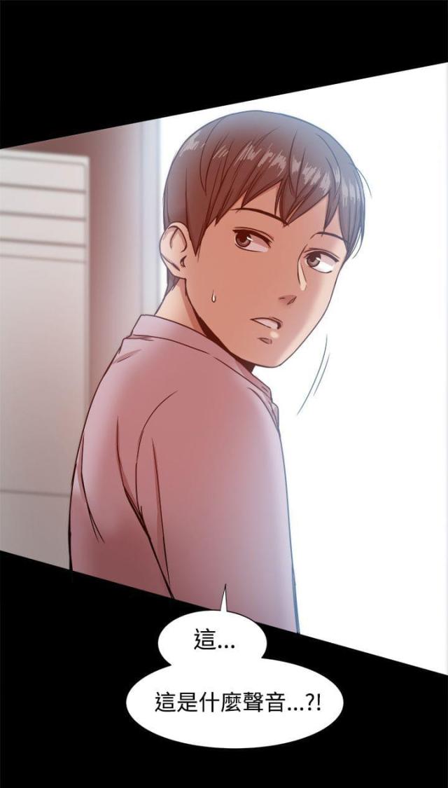 第29话9