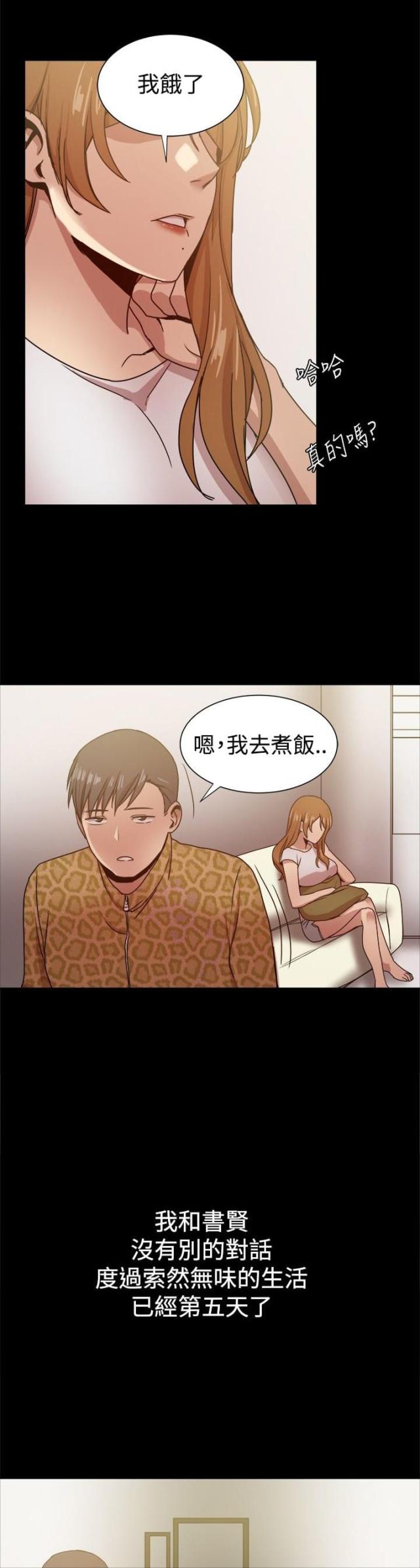 第70话2