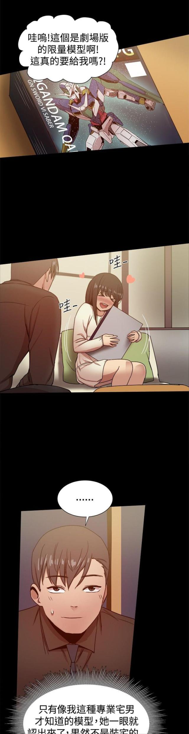 第65话3