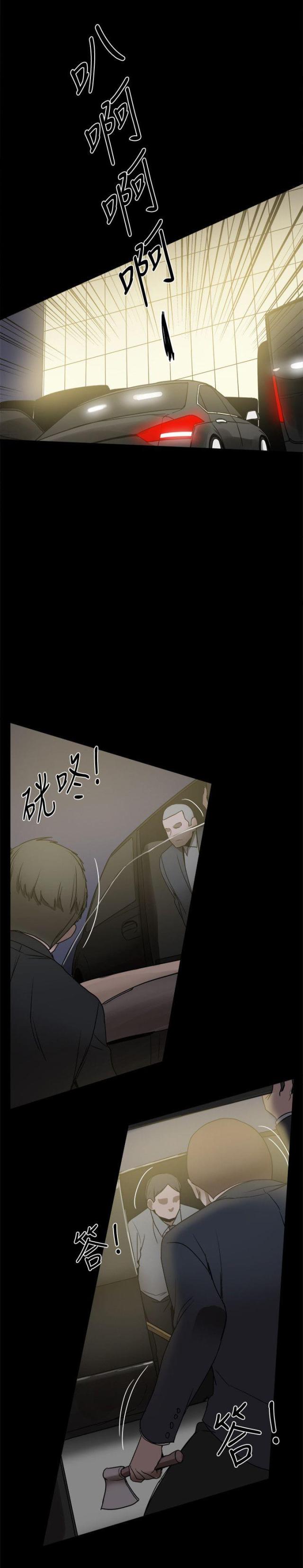 第76话7
