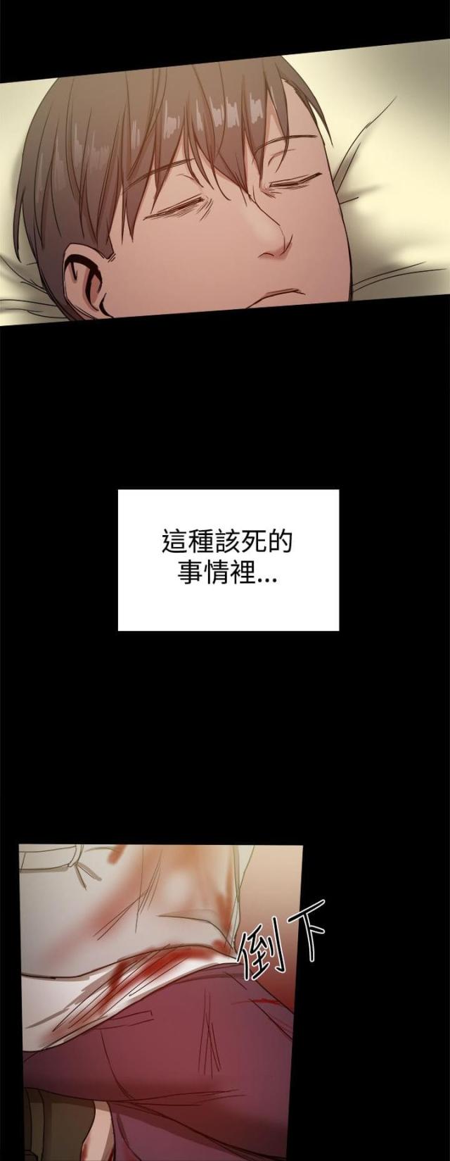 第86话8