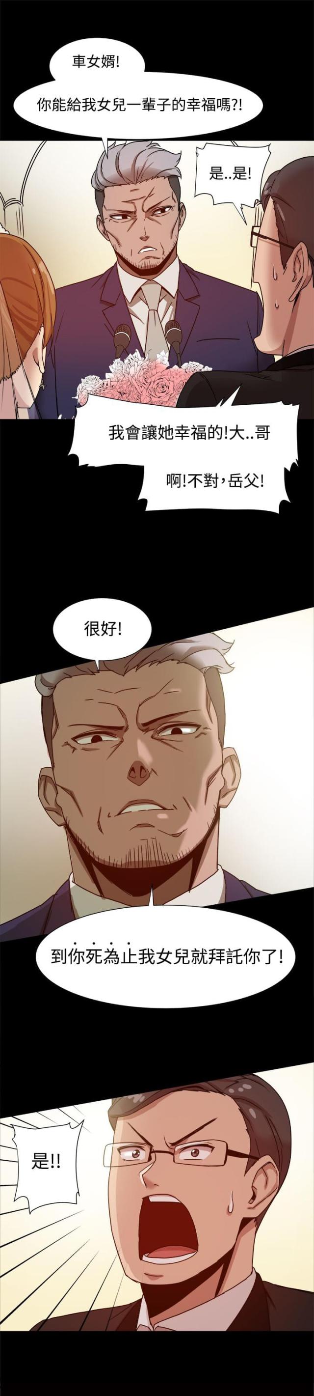 第17话4