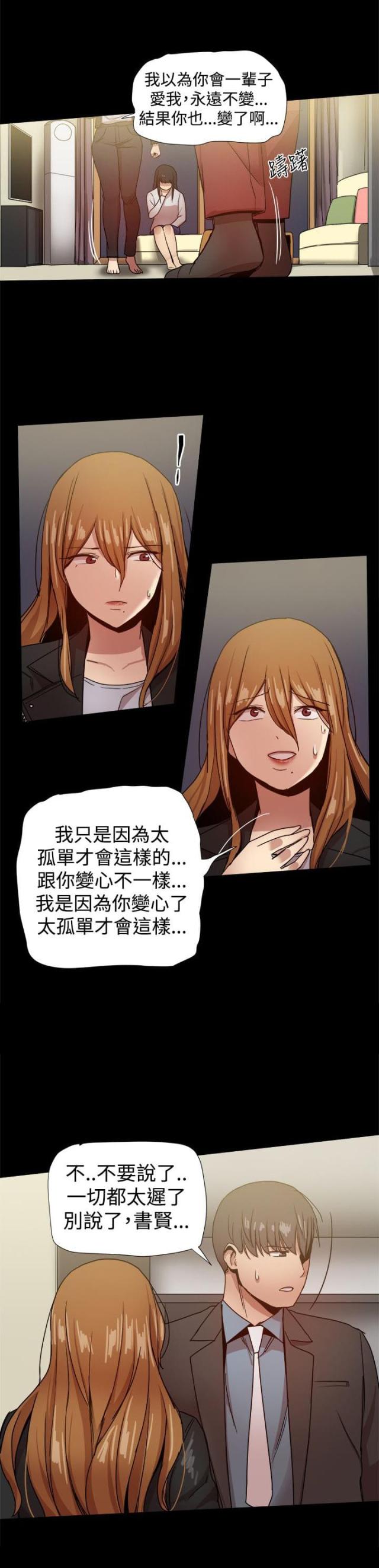 第84话11