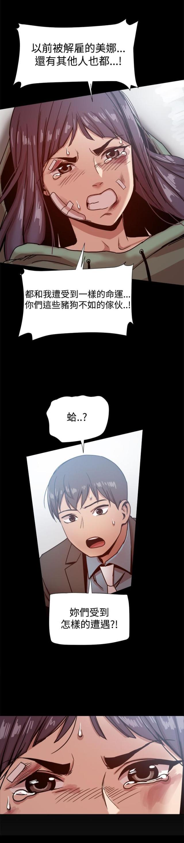 第46话0