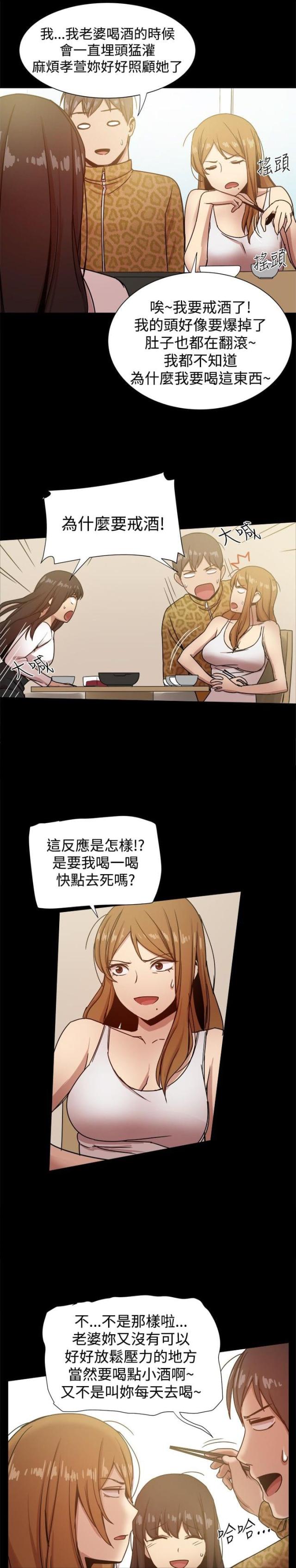 第53话1