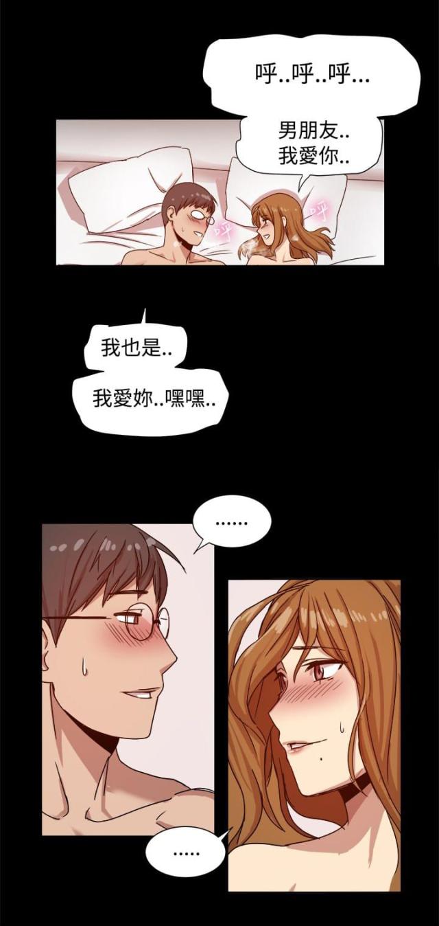 第16话6