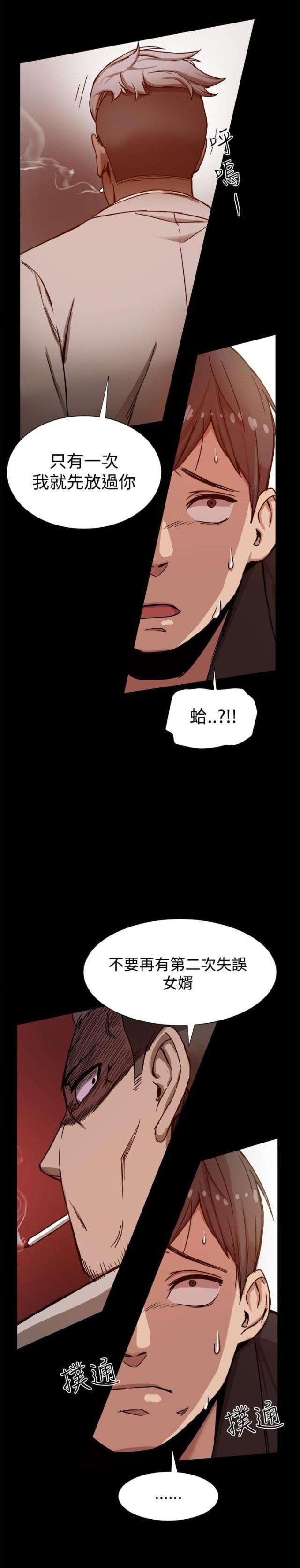 第21话8