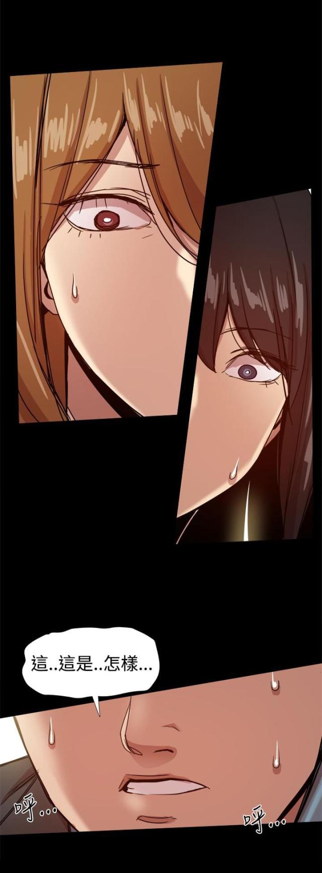 第85话9