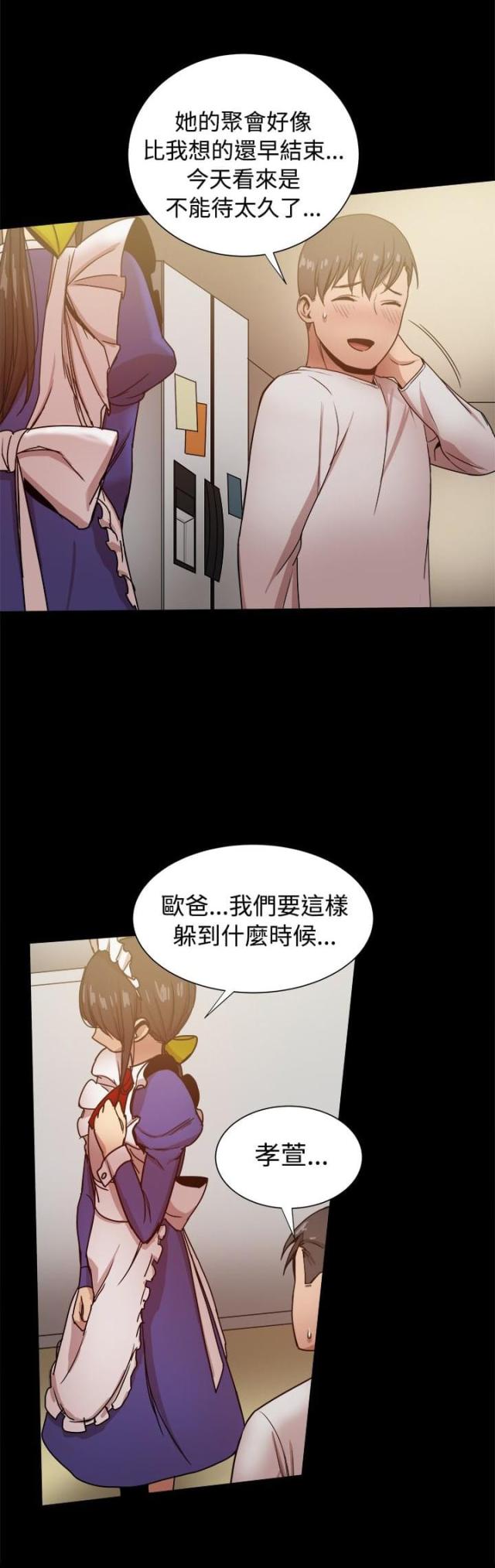 第72话1