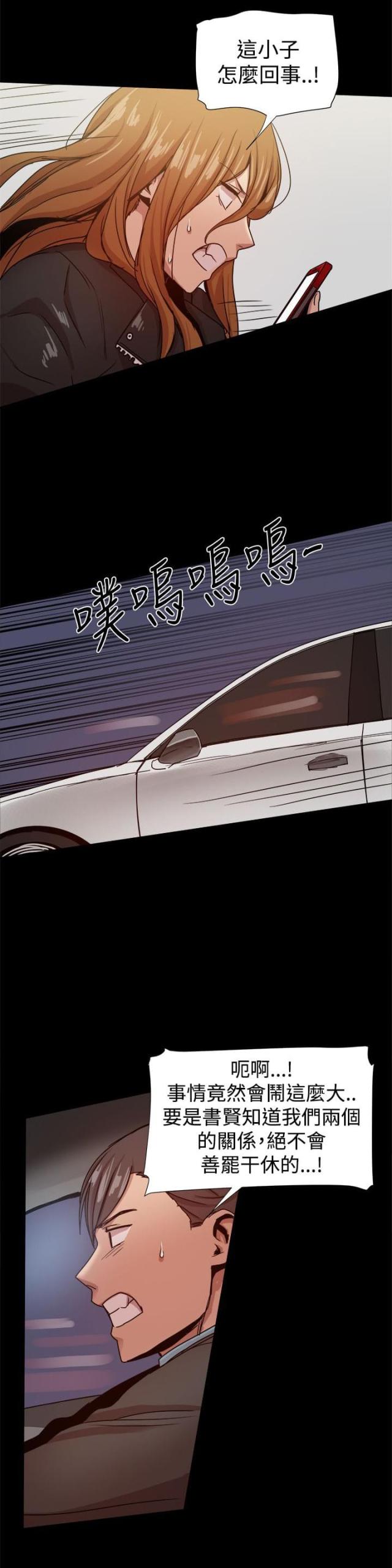 第81话7