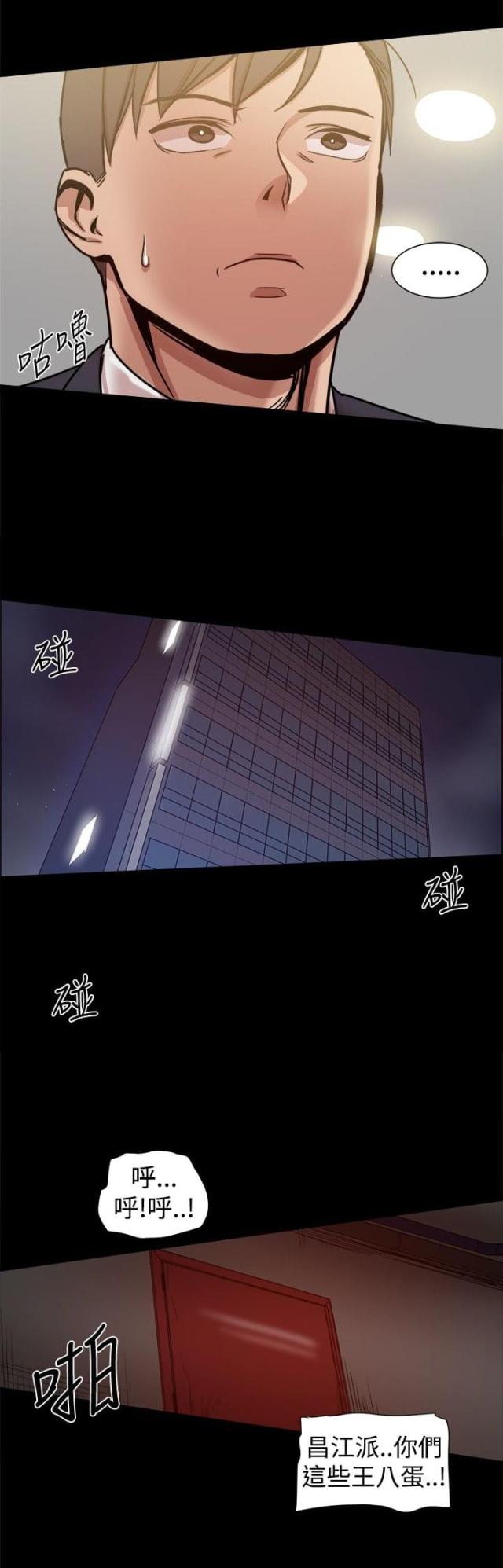 第60话2