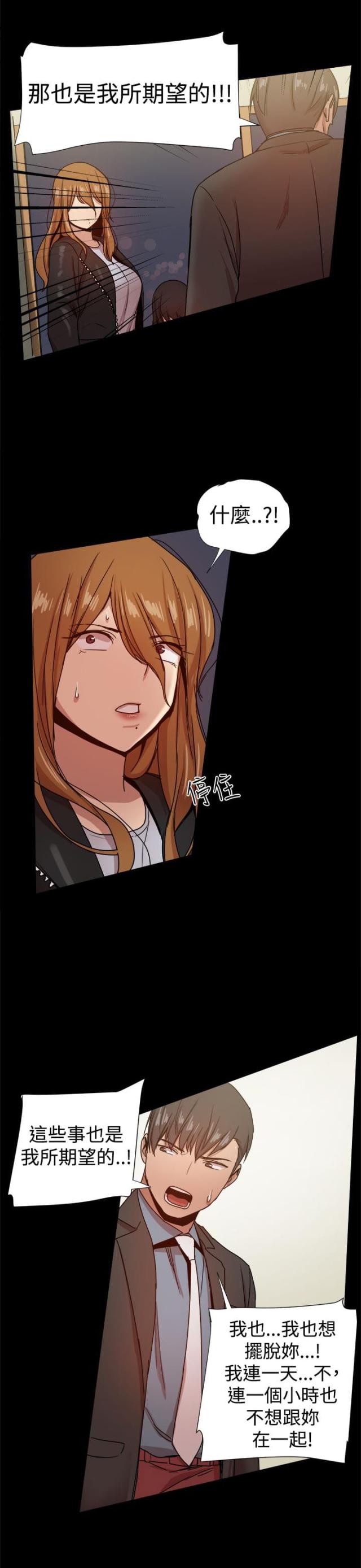 第84话5