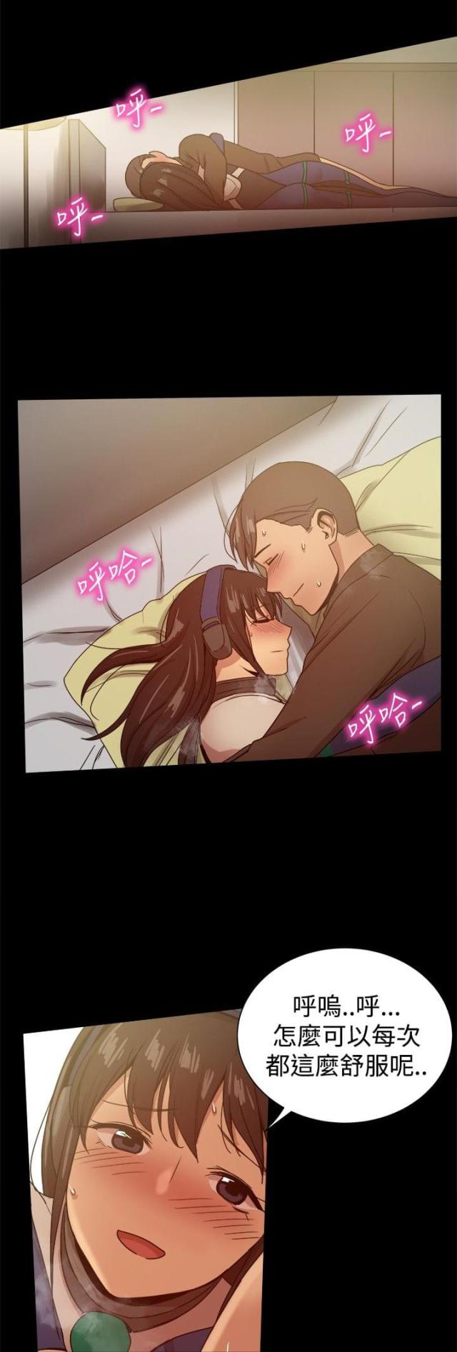 第68话7