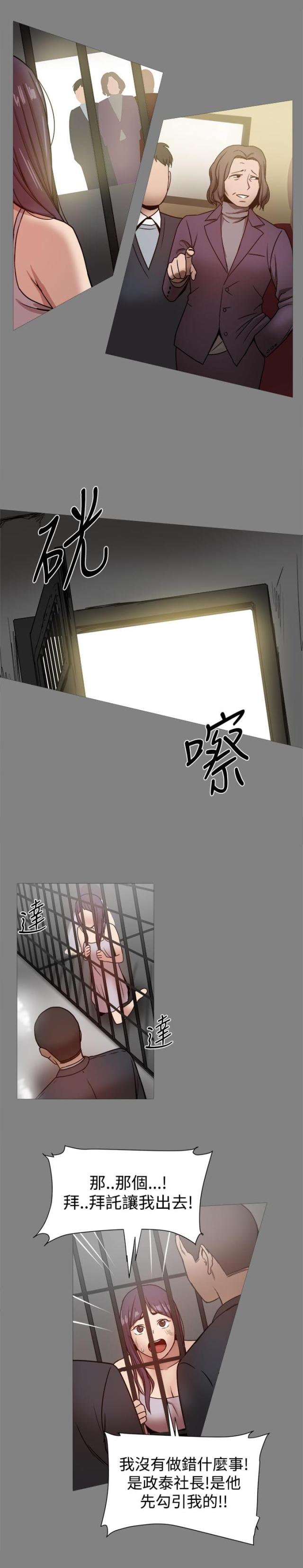 第46话5