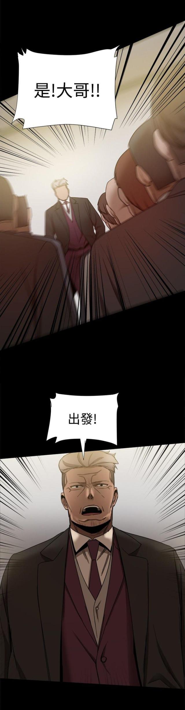 第75话5
