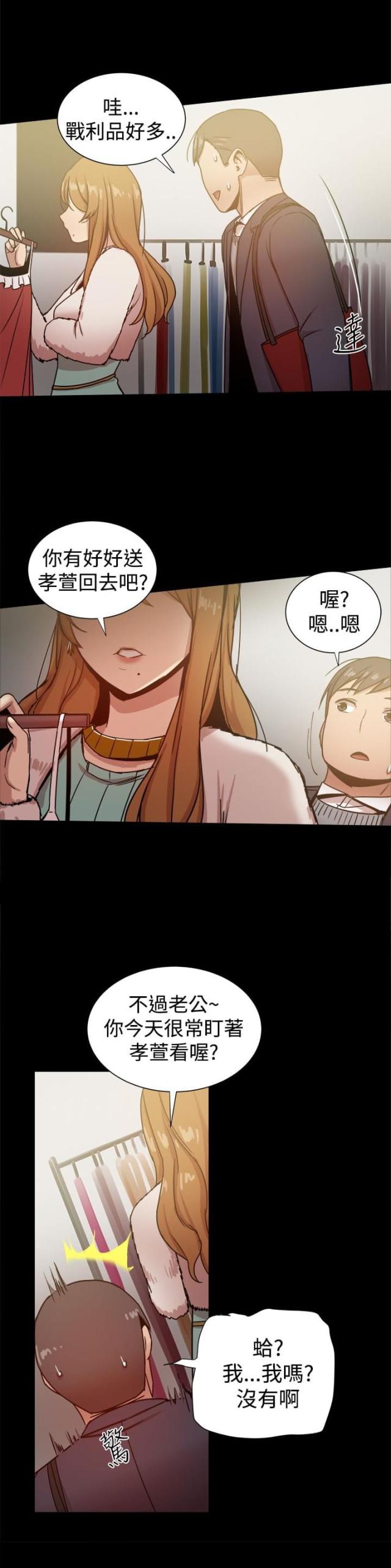 第59话5