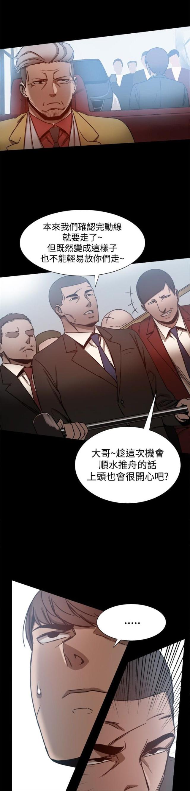 第55话2