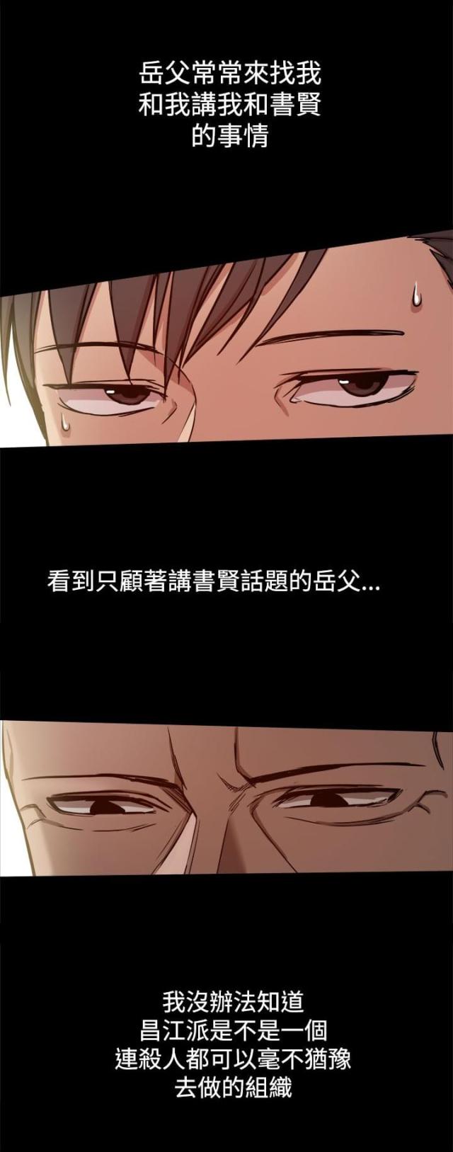 第70话11