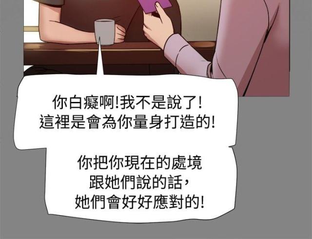第33话1