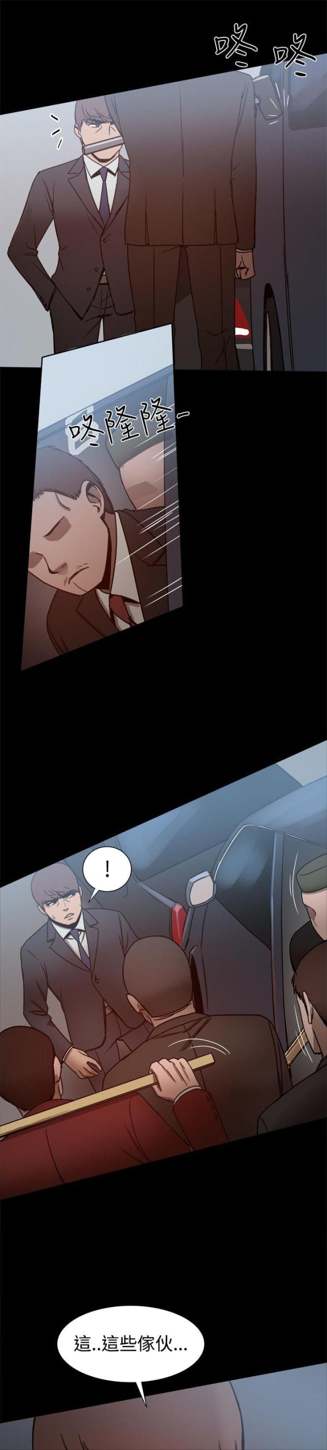 第55话0