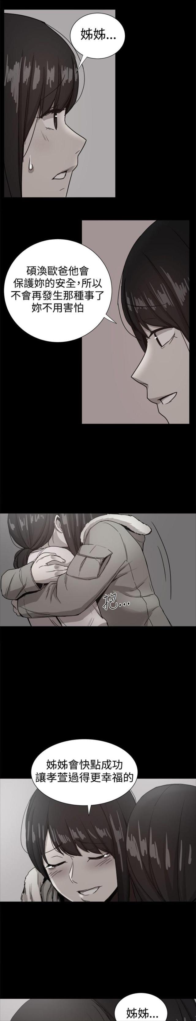 第89话8