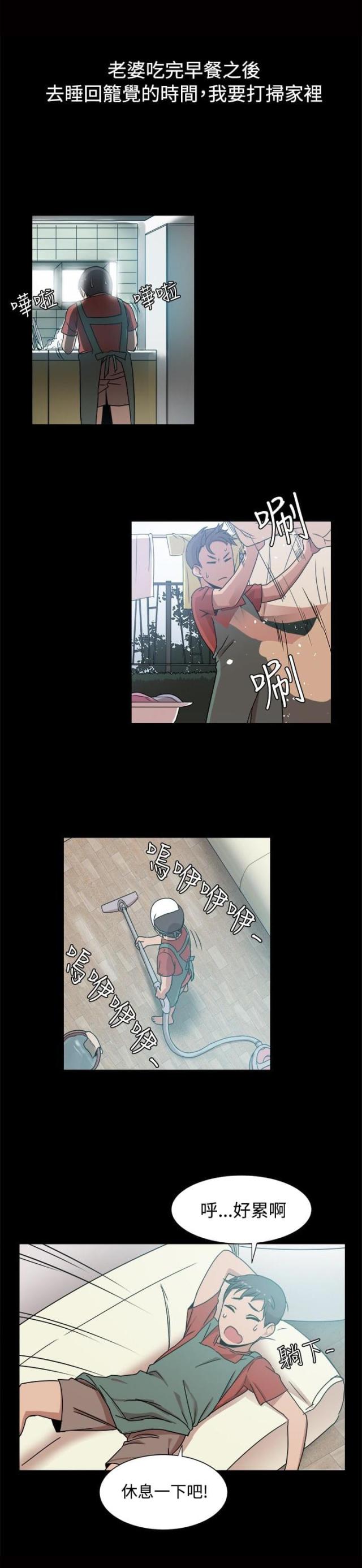 第18话3