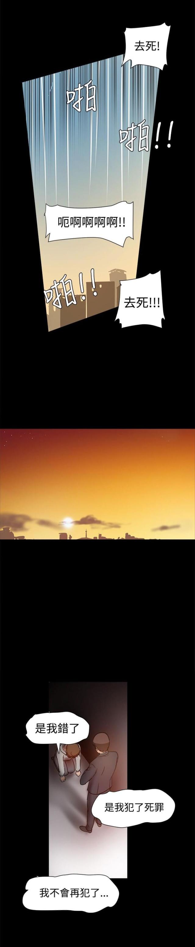 第13话6