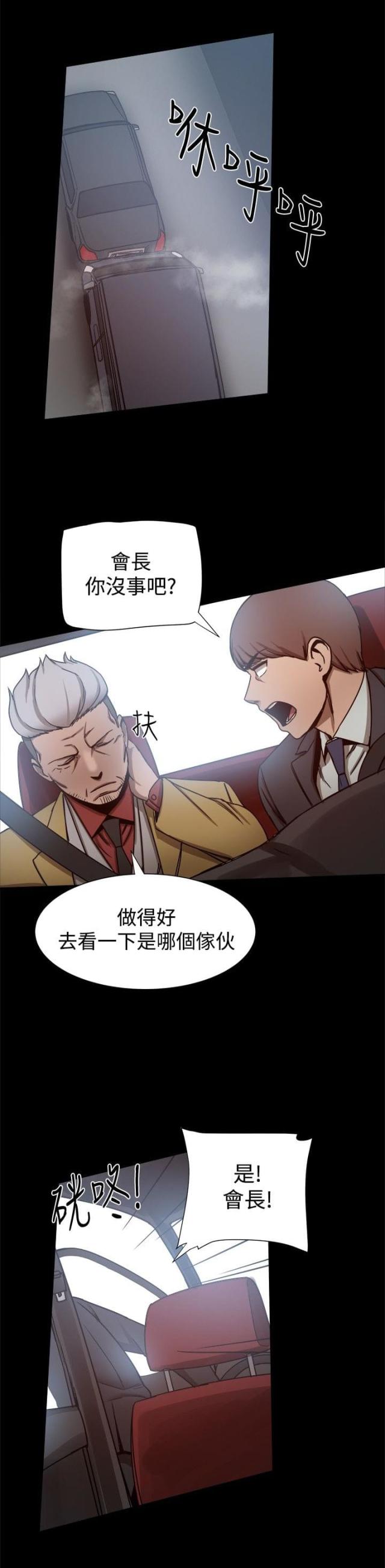 第54话6