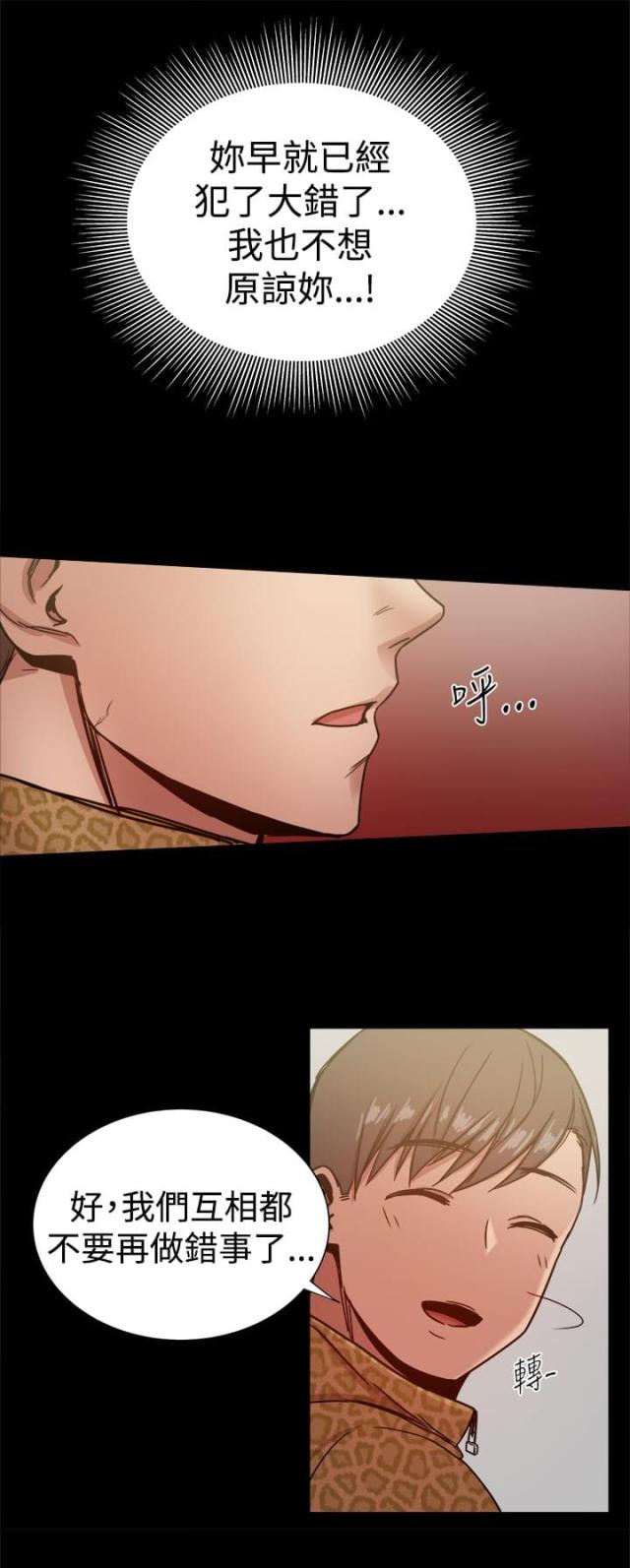 第63话2