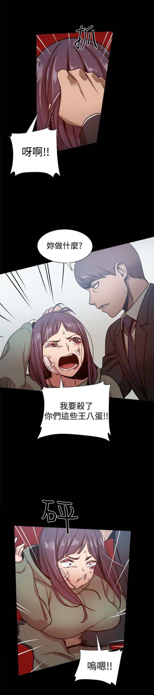 第47话5