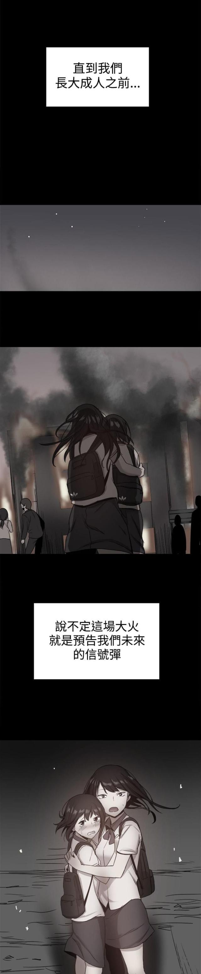 第88话0