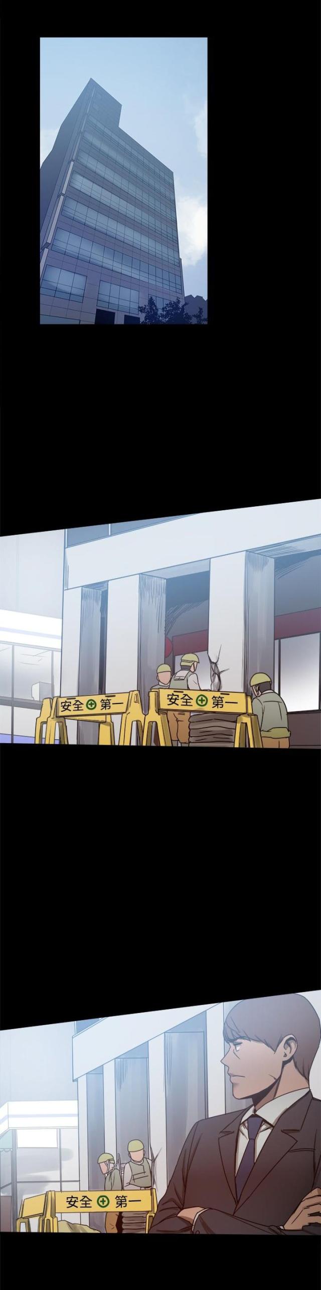 第53话5