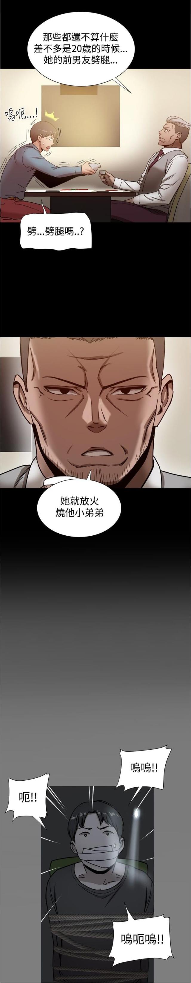 第43话9