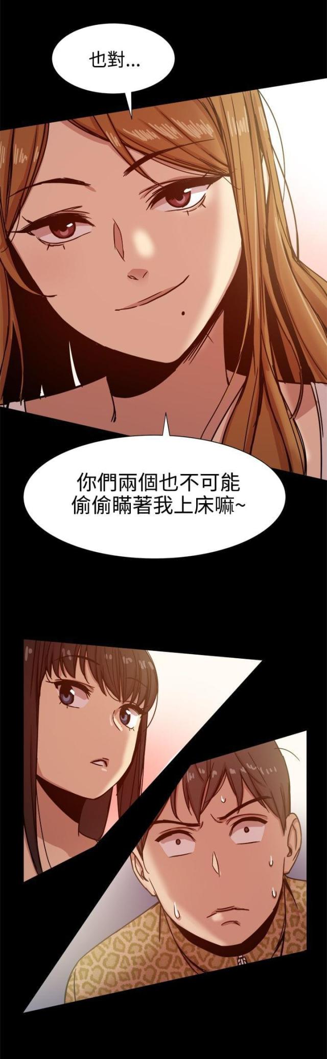 第26话11