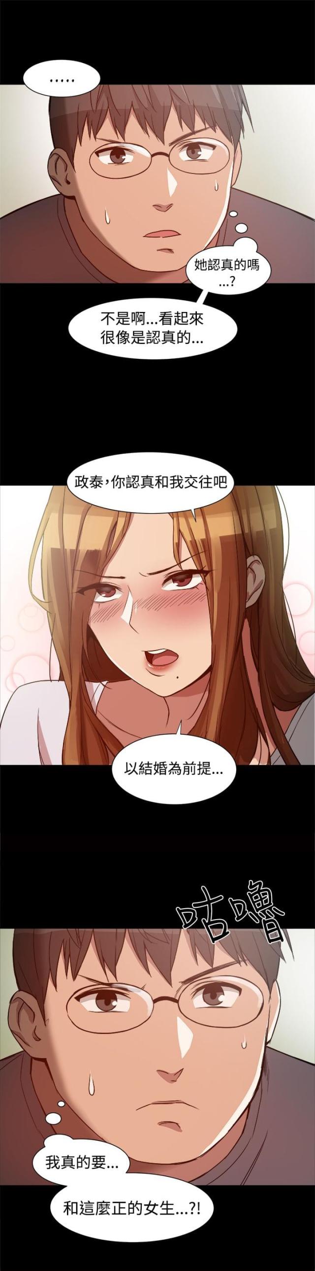 第14话3