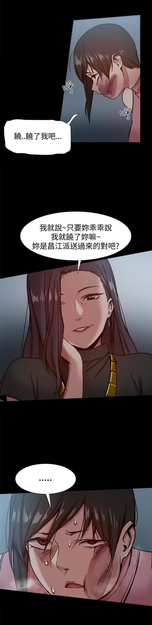 第48话5