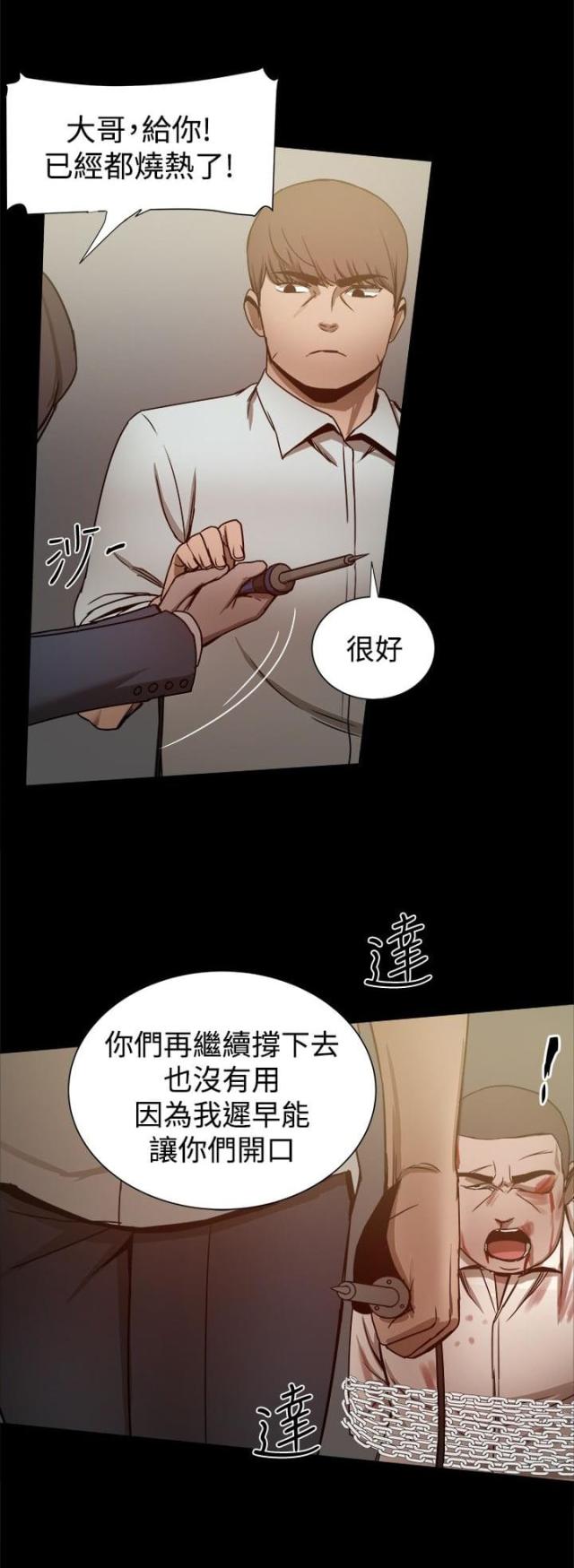 第60话5