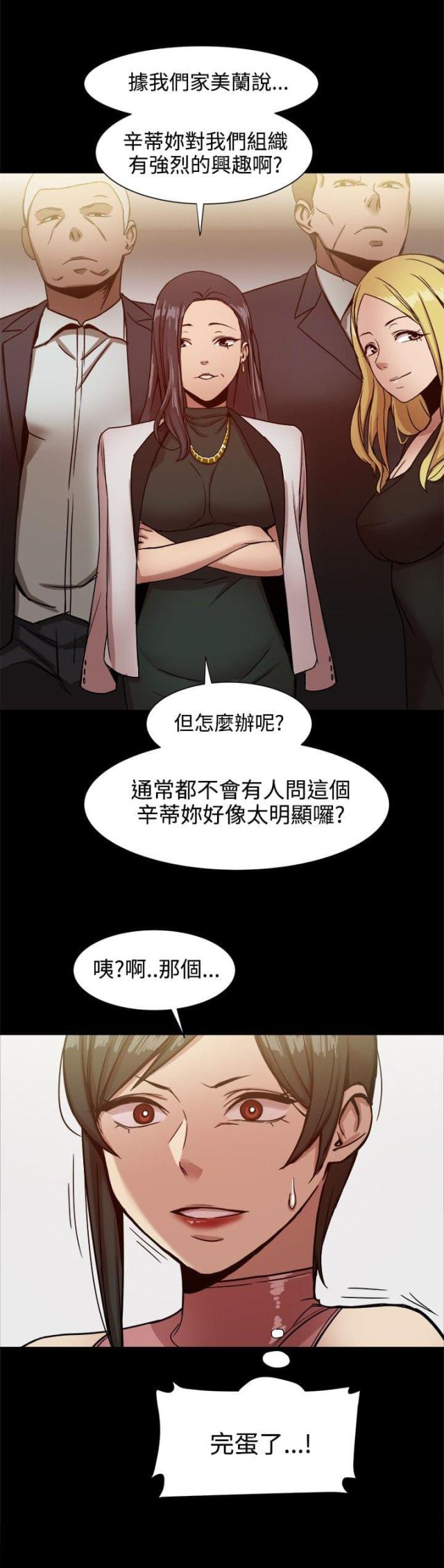 第40话1