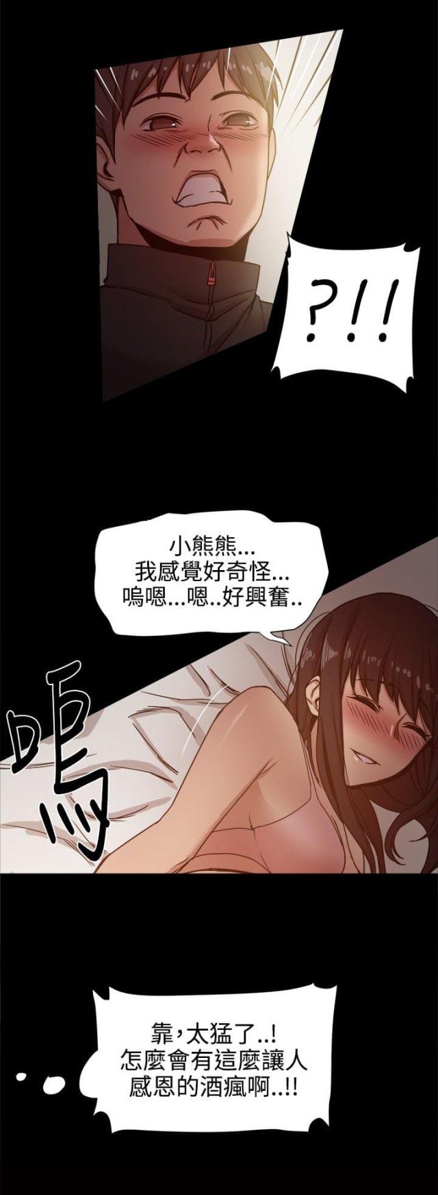 第25话4