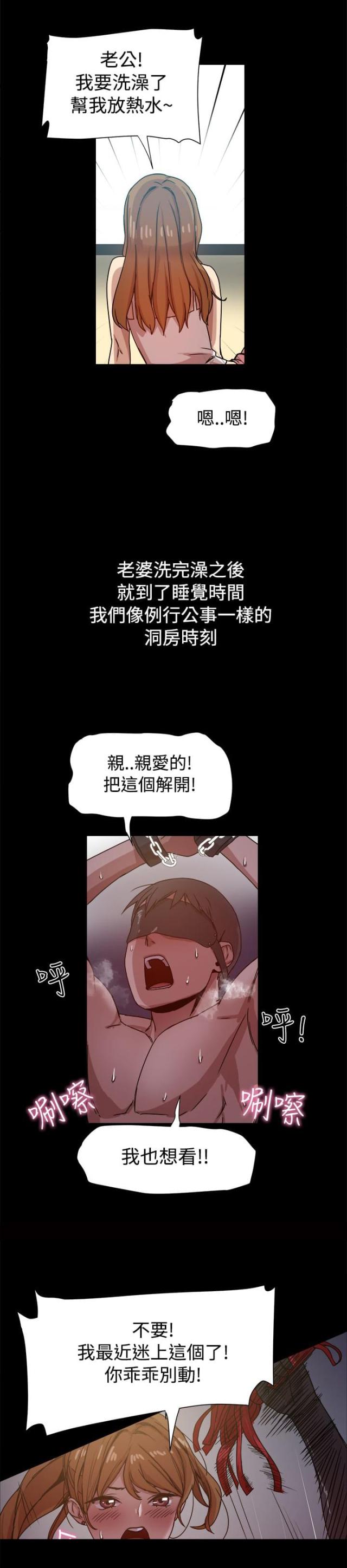 第18话8