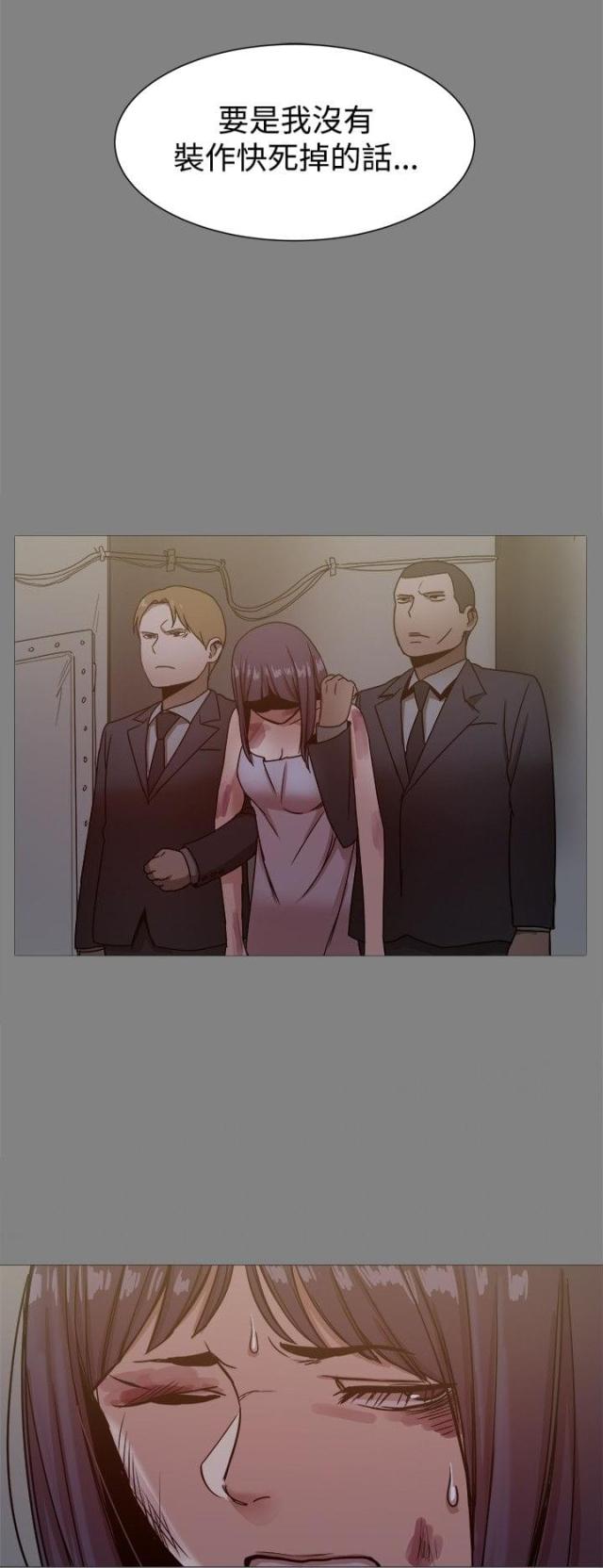 第46话11