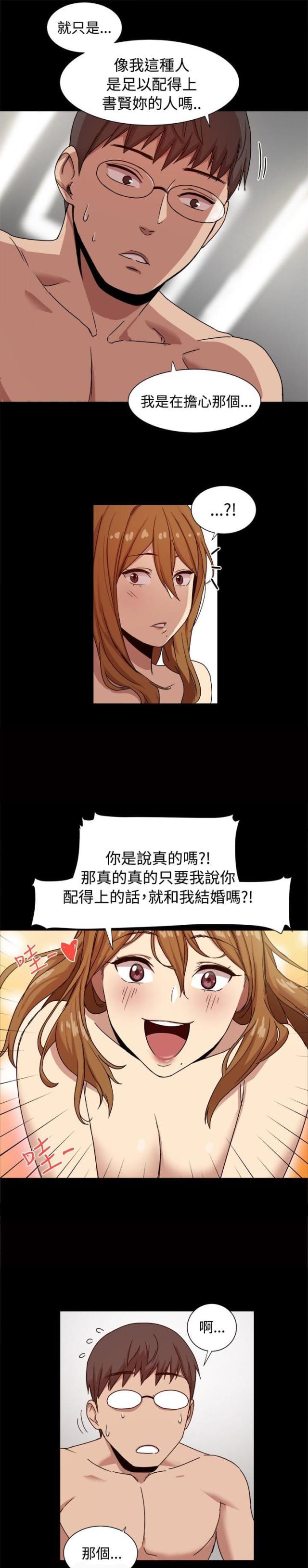 第16话8