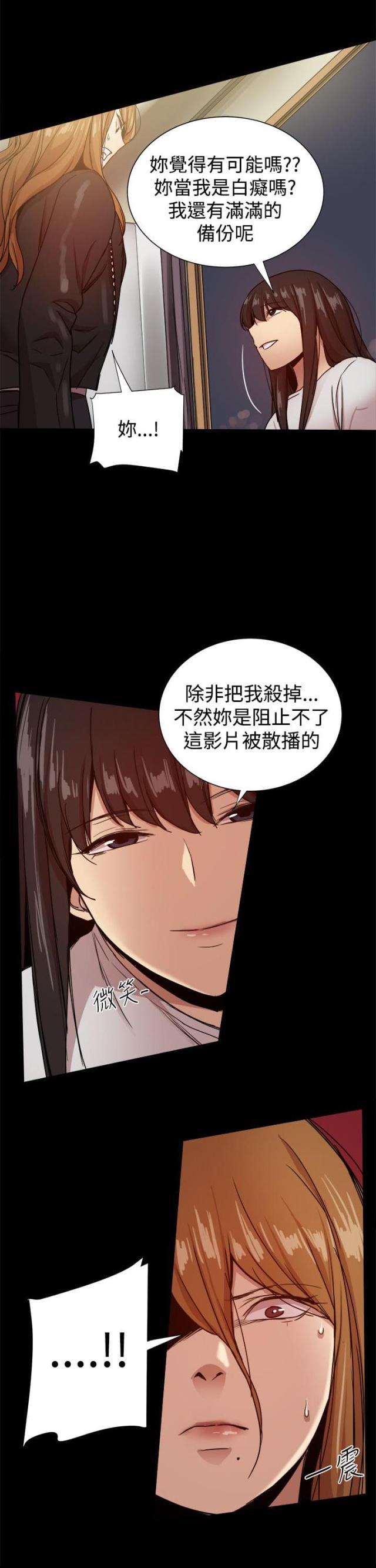 第82话7