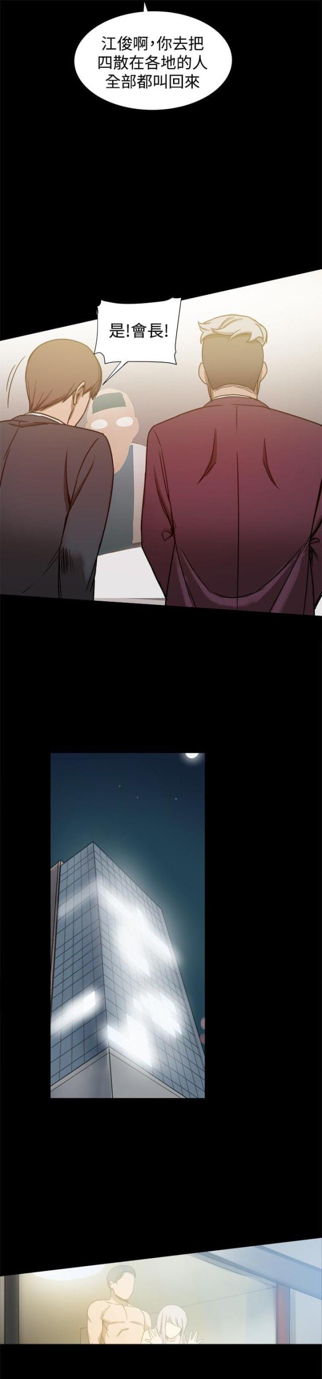 第50话3