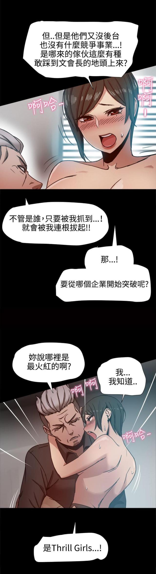 第25话9