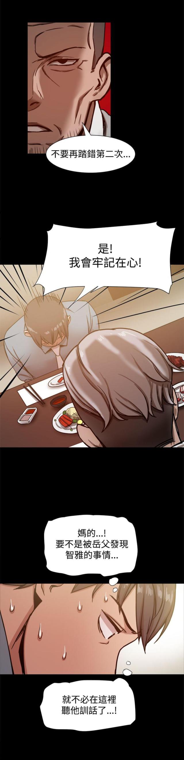 第44话1