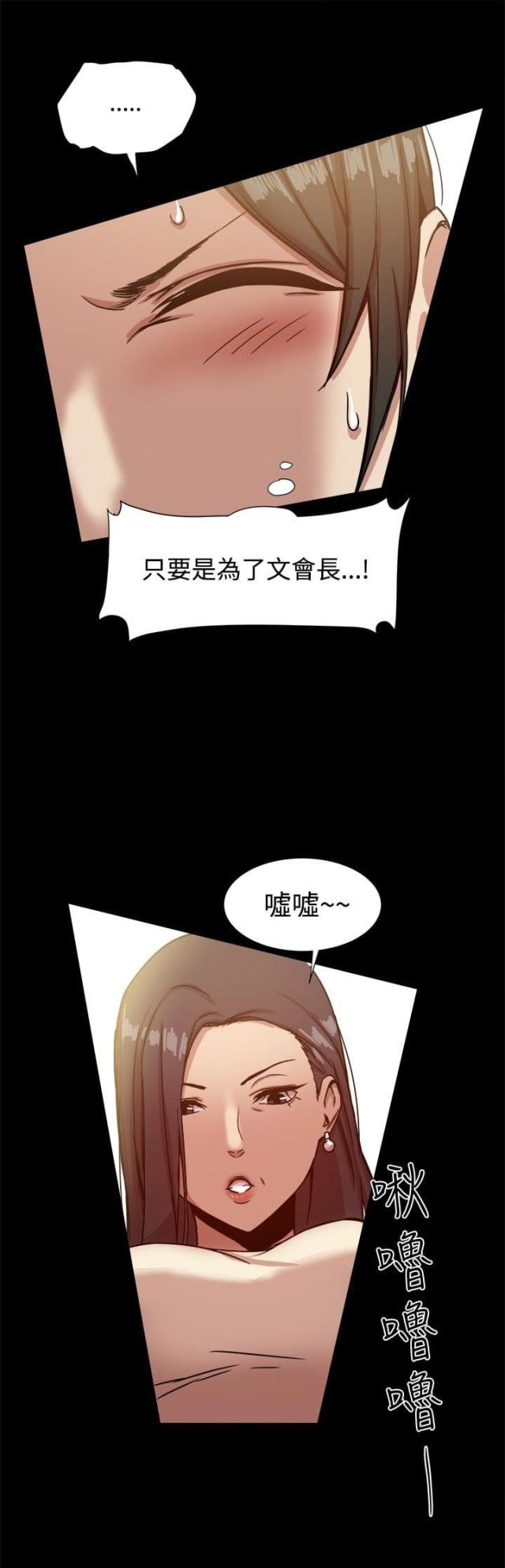 第32话3
