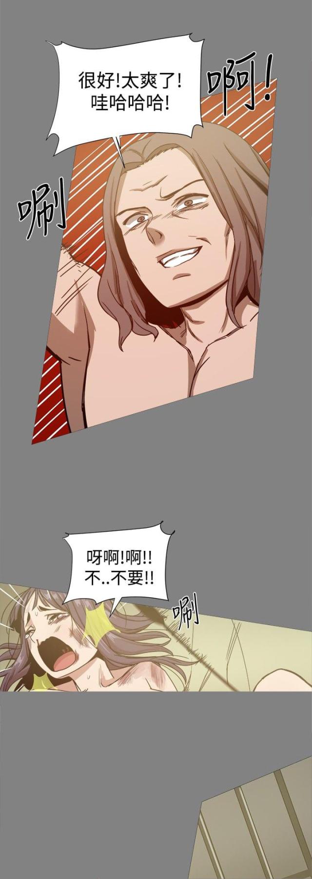 第46话8