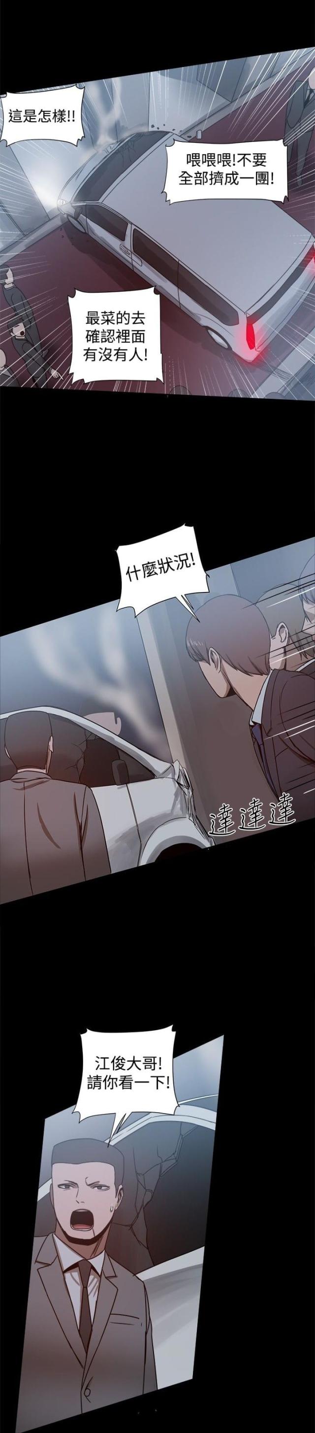 第49话7