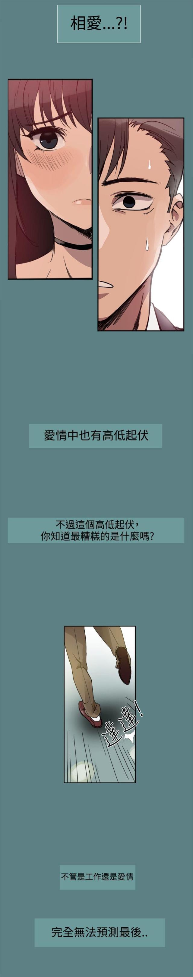 第1话7